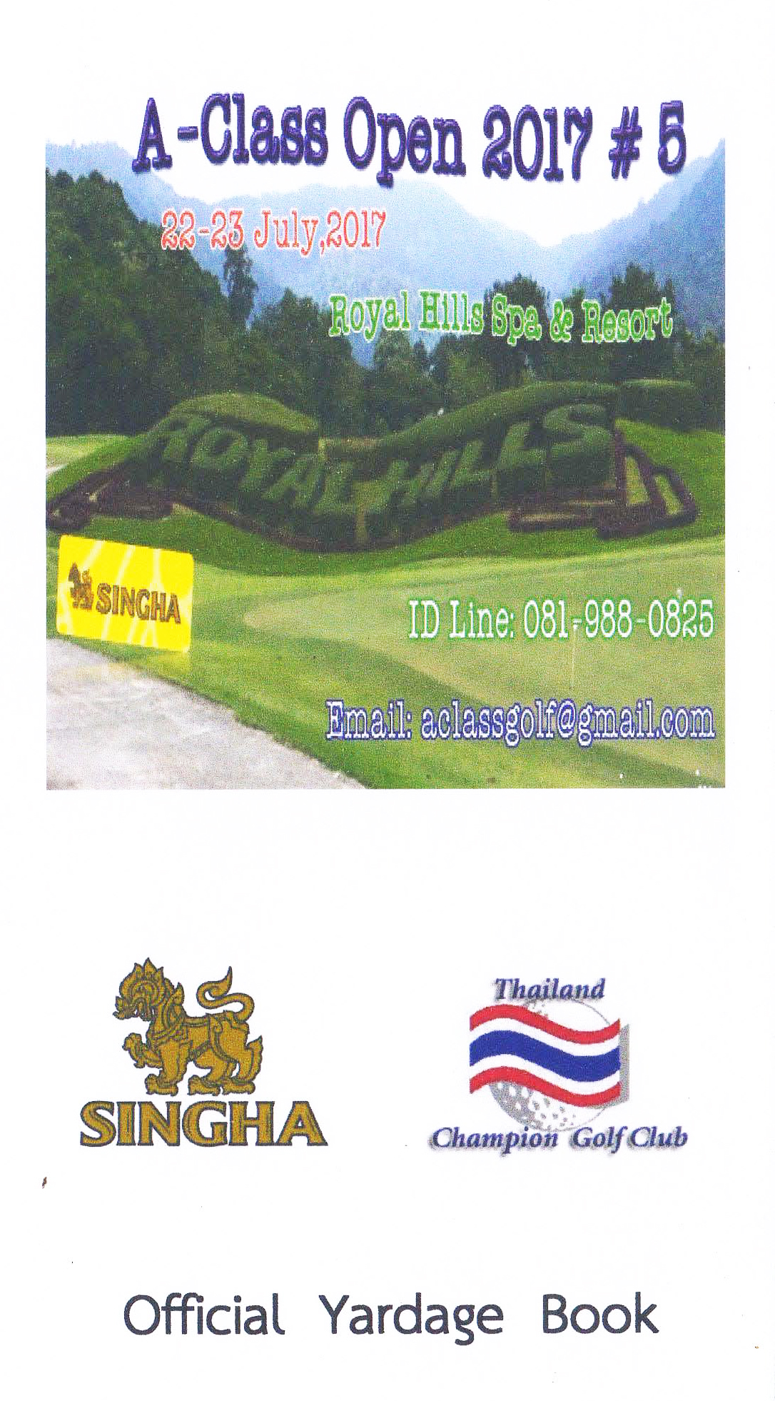 วิธีการอ่าน Yardage book